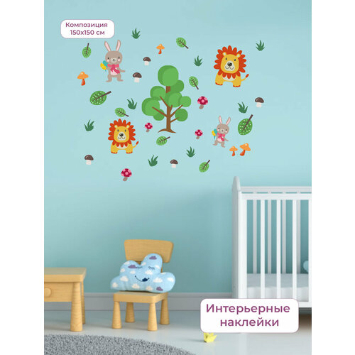 Набор наклейки интерьерные для стен в детской комнате веселые зверята в лесу