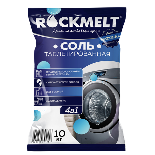 Соль таблетированная Универсальная 10 кг Рокмелт (Rockmelt)