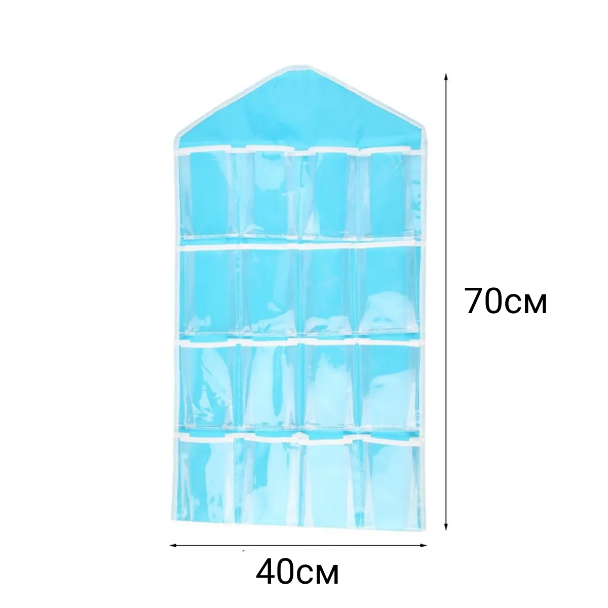 Органайзер для вещей подвесной 40х70 см голубой