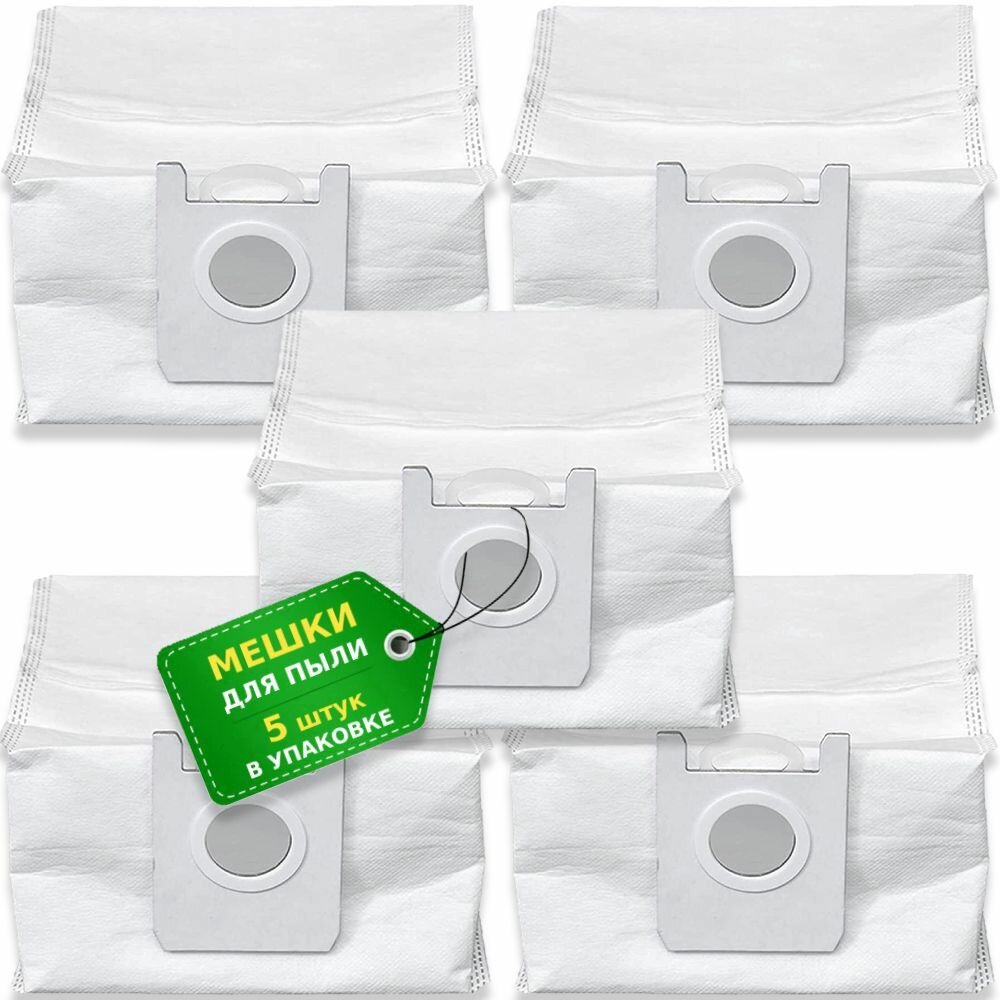 фото Мешок пылесборник (5 шт.) для робота-пылесоса Xiaomi Roidmi Eve Plus, SDJ01RM
