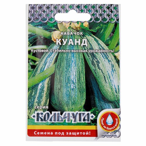 Кабачок цуккини Куанд Кольчуга NEW, 1.5 г