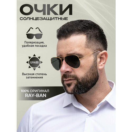 фото Солнцезащитные очки ray-ban, золотой