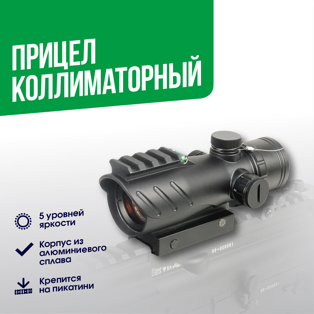 Коллиматорный прицел Marcool ACOG Custom 1x30 BK (HY9270)