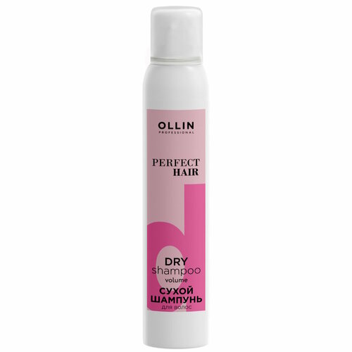 Сухой шампунь PERFECT HAIR для придания объема OLLIN PROFESSIONAL 200 мл