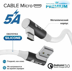 Кабель USB micro 15см Угловой короткий провод microUSB GCR микро юсб зарядка 5А QC 3.0 черно-белый силиконовый шнур для зарядки телефона