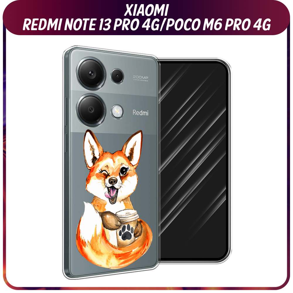 Силиконовый чехол на Xiaomi Redmi Note 13 Pro 4G/Poco M6 Pro 4G / Сяоми Редми Нот 13 Про 4G/Поко М6 Про 4G "Подмигивающая лиса с кофе", прозрачный