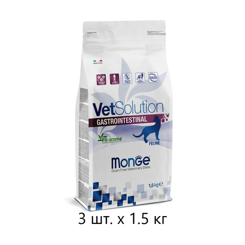 Сухой корм для кошек Monge VetSolution Cat Gastrointestinal, при проблемах с ЖКТ, 3 шт. х 1.5 кг корм для кошек monge vetsolution gastrointestinal при проблемах с жкт беззерновой 12 шт х 100 г паштет