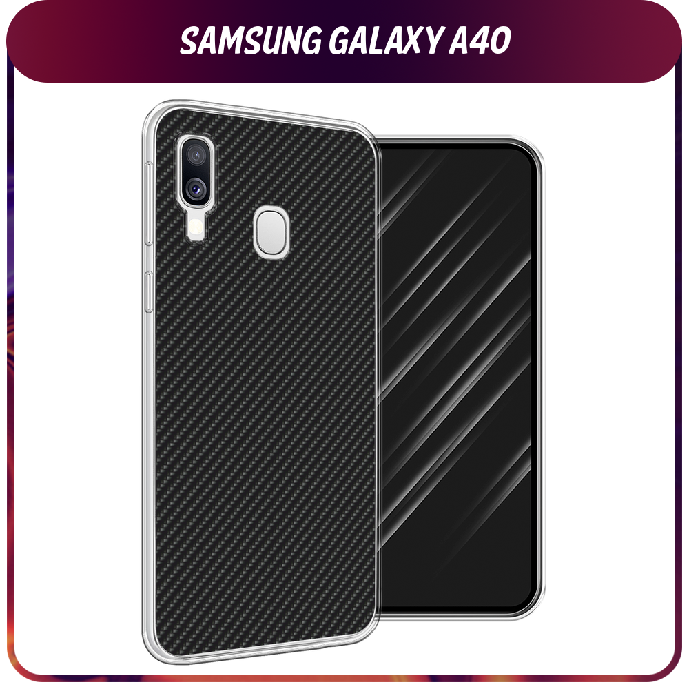 Силиконовый чехол на Samsung Galaxy A40 / Самсунг Галакси A40 "Черный карбон"
