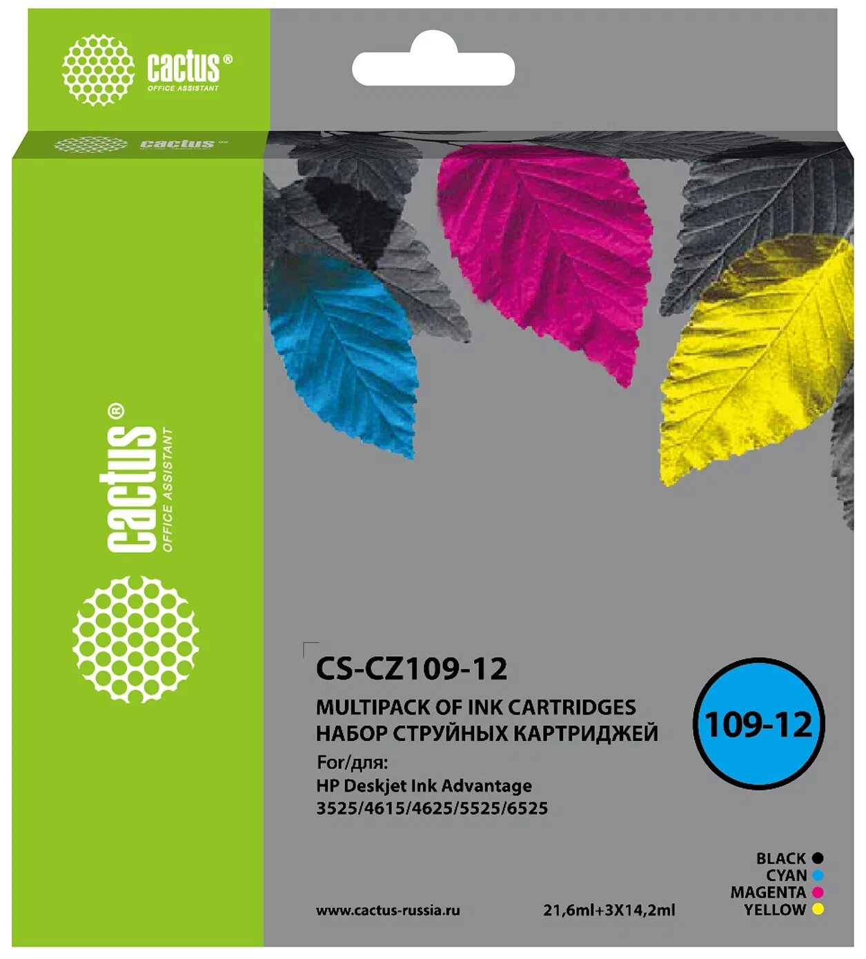 Картридж струйный Cactus 655 / CZ109AE / CZ110AE / CZ111AE / CZ112AE комплект, черный (black), голубой (cyan), пурпурный (magenta), желтый (yellow) 64,2 мл, 600 стр. при 5% заполнении листа A4 для HP (CS-CZ109-12)