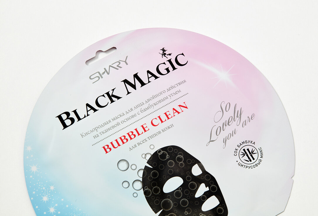 Кислородная маска для лица Shary, Black magic BUBBLE CLEAN