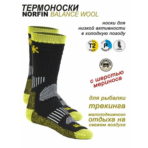 фото Носки norfin t2p balance wool, размер 43/44, черный