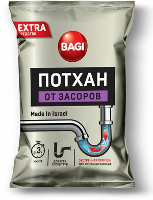 Средство от засоров Bagi Потхан 70 г