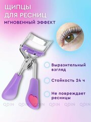 Зажим для ресниц фиолетовый