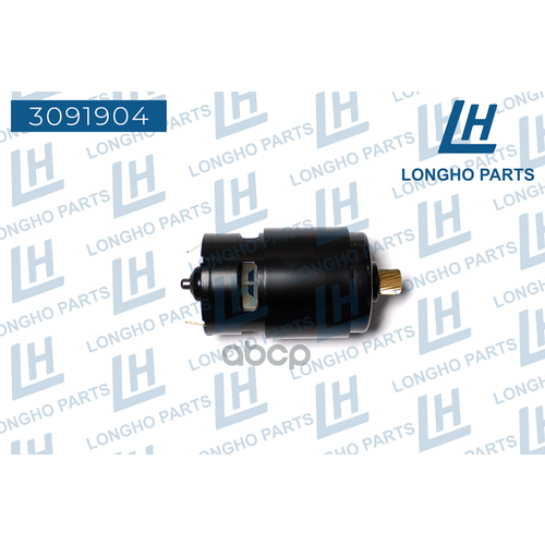 Электромотор Cтояночного Торм Bmw X5X6 34436850289 Longho арт 3091904 4275₽