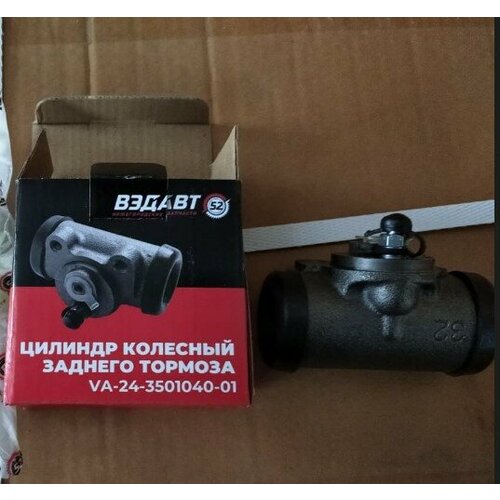 Цилиндр тормозной задний Г-3302, Г-ль Next D=10 ВэдАвто