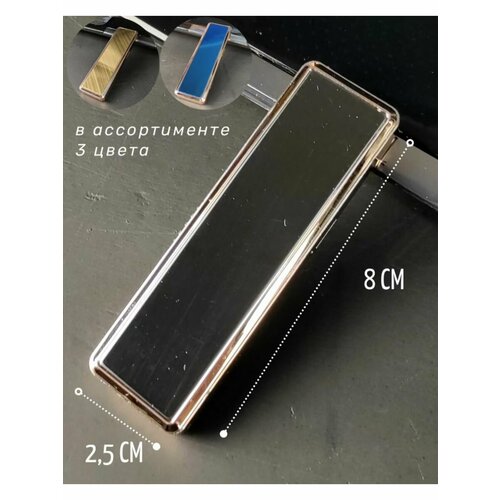 Зажигалка электронная черная с рисунком ELEKTRO 449₽