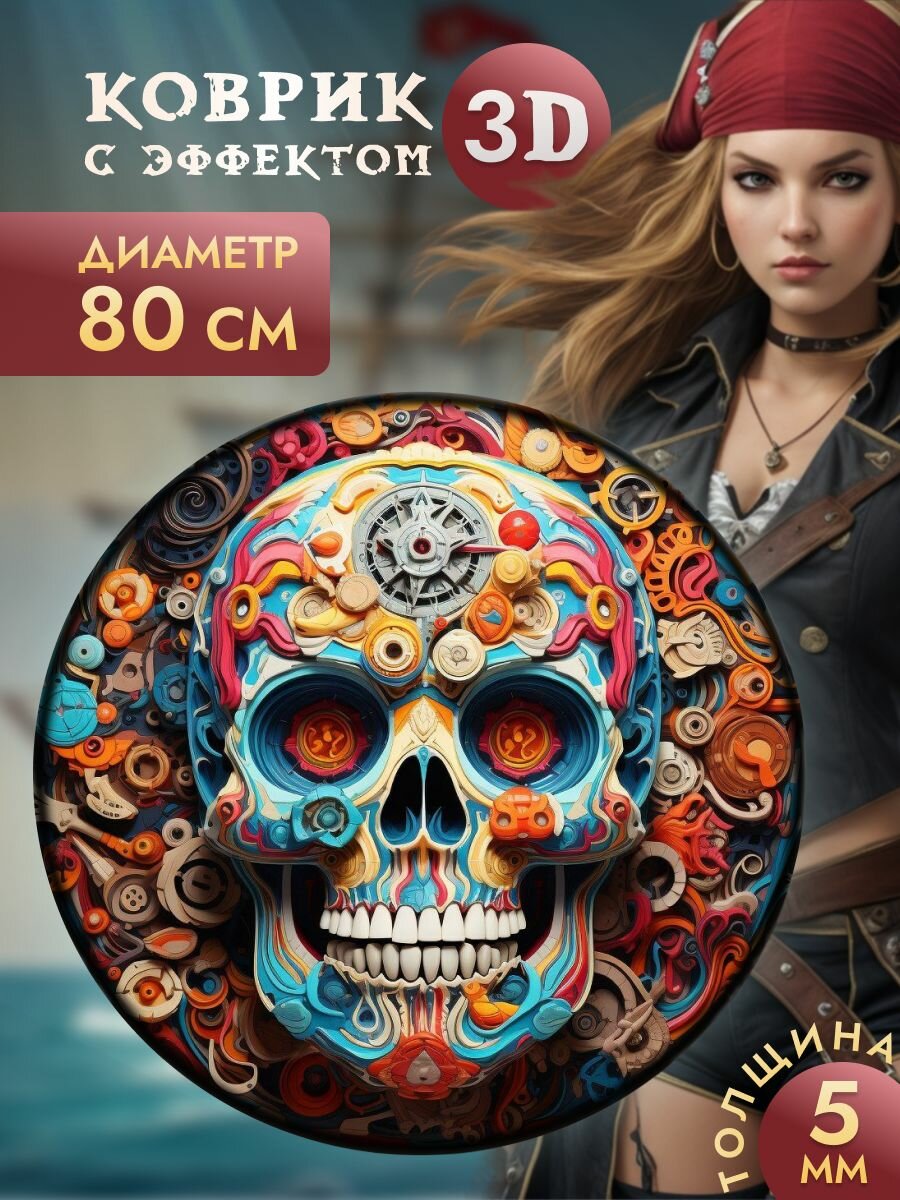 фото Коврики комнатные Quazarit