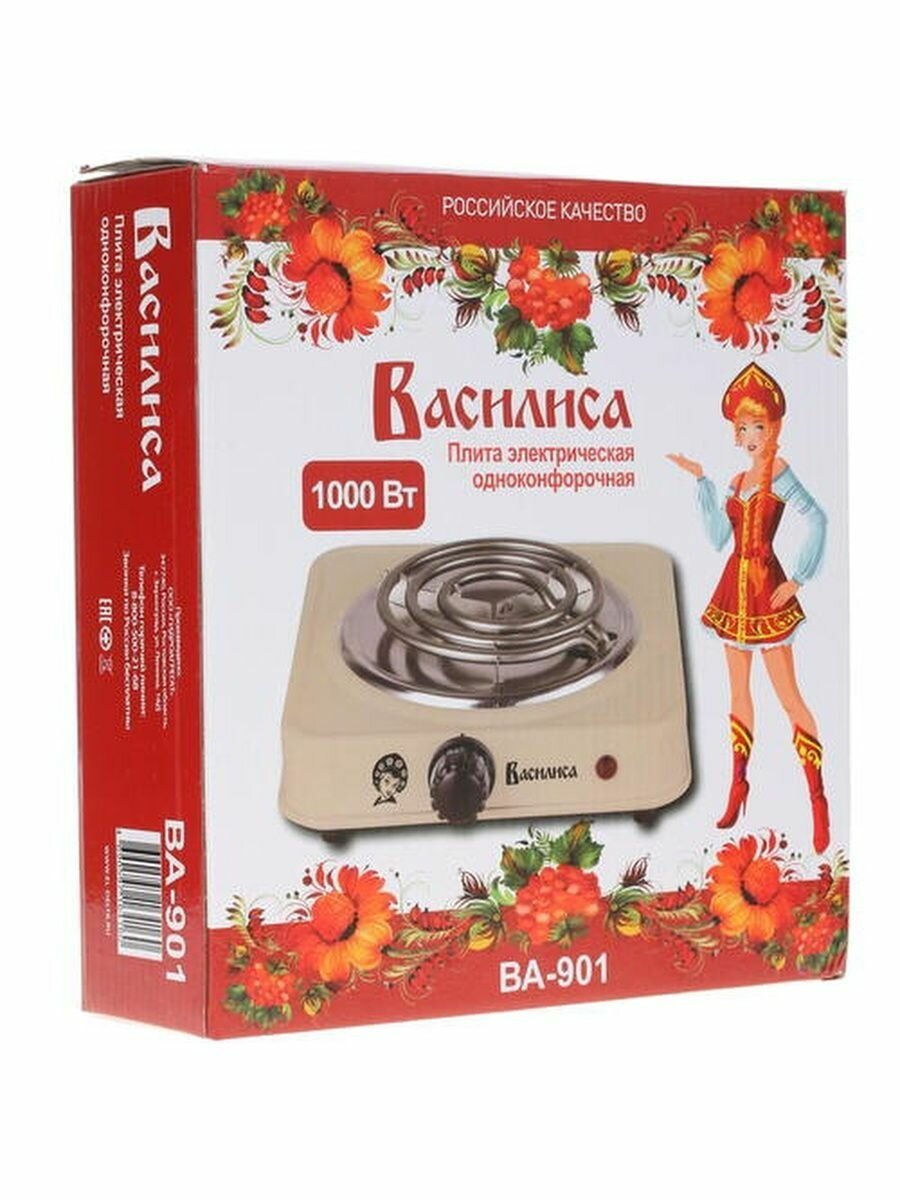 Плита Василиса ВА-901 Beige