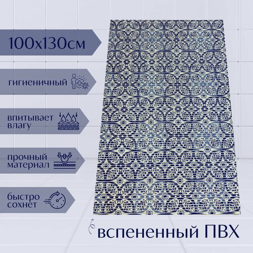 Напольный коврик для ванной из вспененного ПВХ 130x100 см, темно-синий/синий/белый, с рисунком 