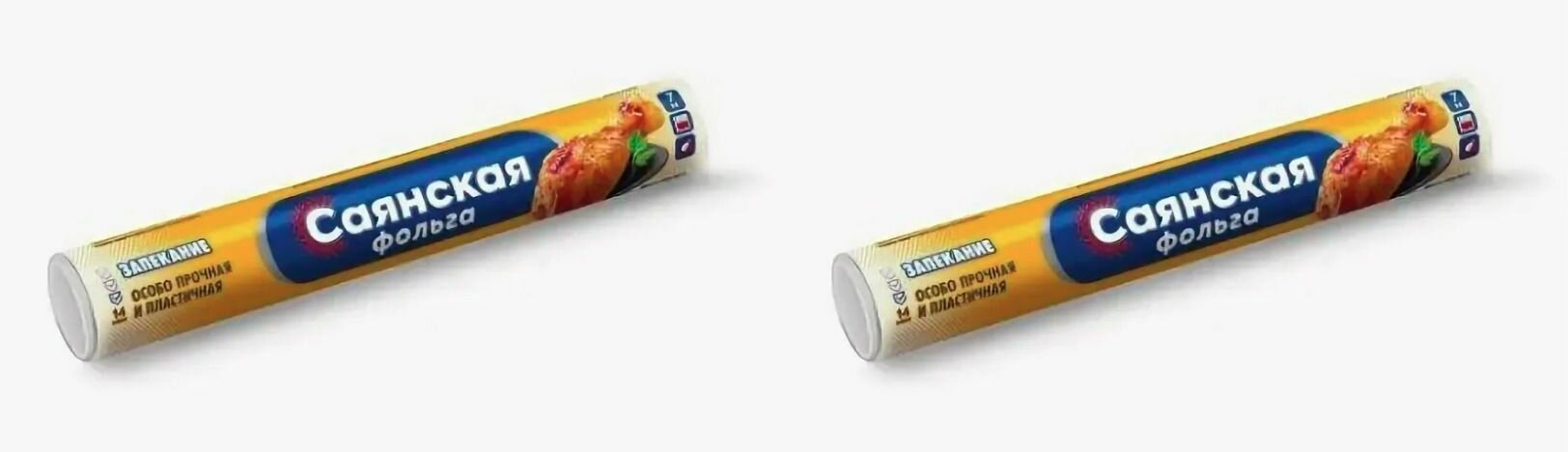 KUDU MARKET Фольга алюминиевая бытовая, 2 шт