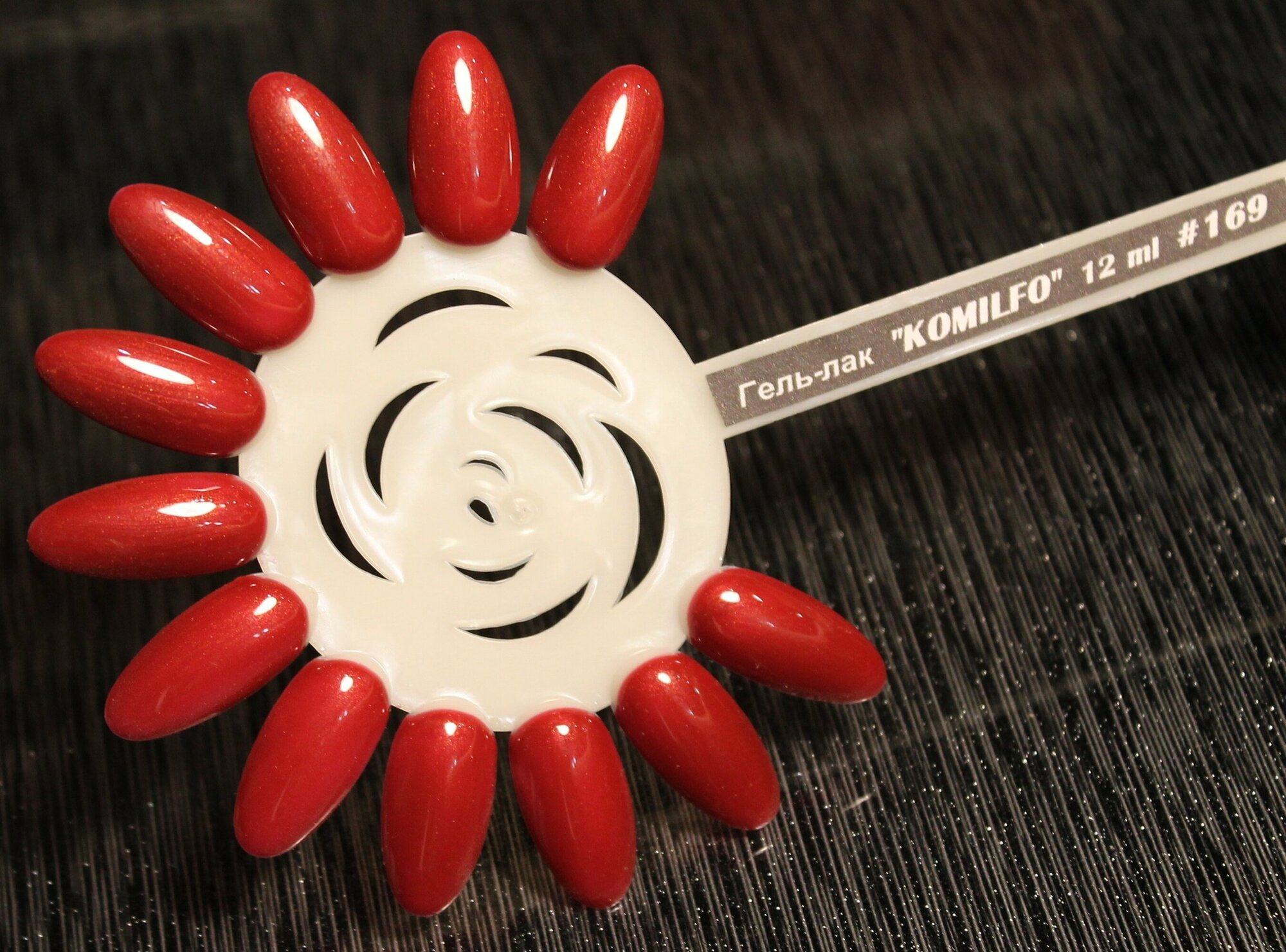 KOMILFO №169 гель лак 12 мл.