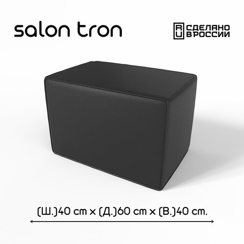 фото Пуф salon tron "куб", 40х60 см, максимальная нагрузка 350 кг, экокожа черная
