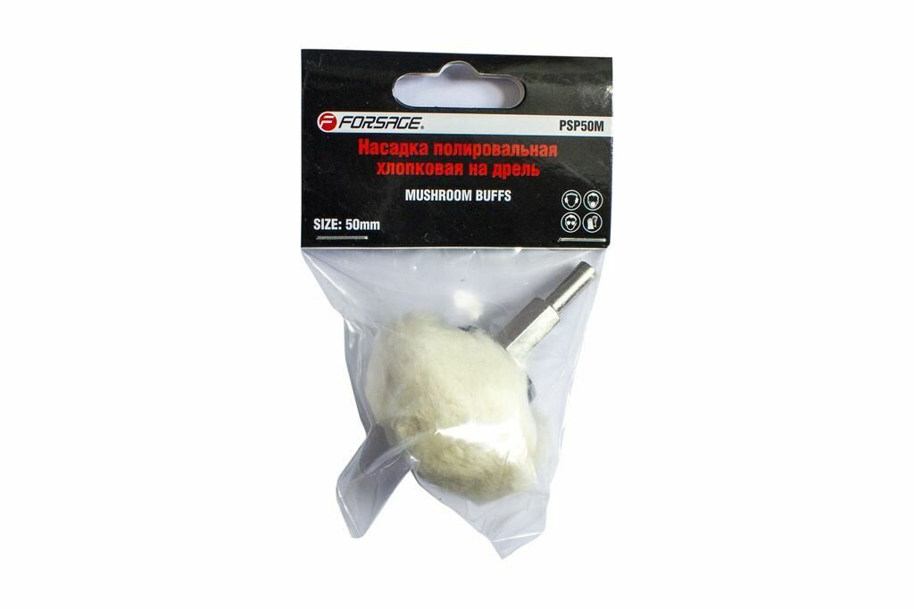 фото Насадка полировальная хлопковая "полусфера "на дрель 50мм (? хвостовика 6мм), в блистере Forsage F-PSP50M