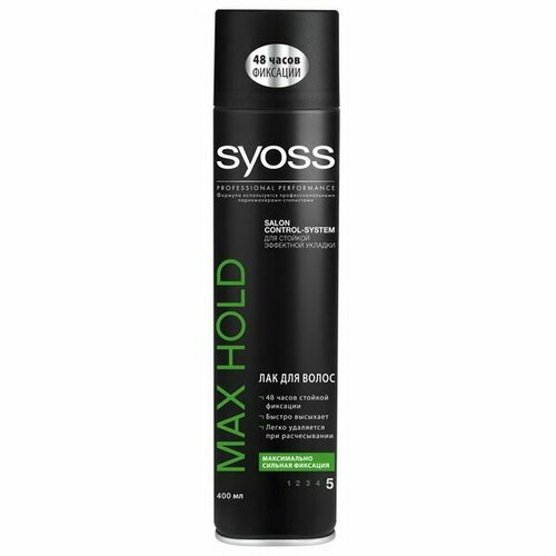 Лак для волос SYOSS Salon Control-System Max Hold максимально сильная фиксация 400мл 4605966014007 лак для укладки волос сьёсс syoss лак для волос salon plex