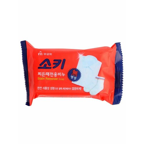 Мыло хозяйственное 150 гр, Laundry Stains Remover Soap, Mukunghwa