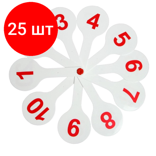 Комплект 25 наб, Веер-касса цифры СТАММ от 1 до 20 прямой и обратный счет, ВК15 касса веер цифры от 1 до 20 прямой и обратный счёт
