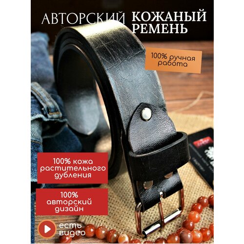фото Ремень а. музылёвъ, размер 130, черный