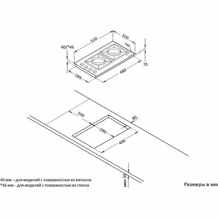 Встраиваемый комплект Korting HG 365 CTX + OKB 7931 CMX