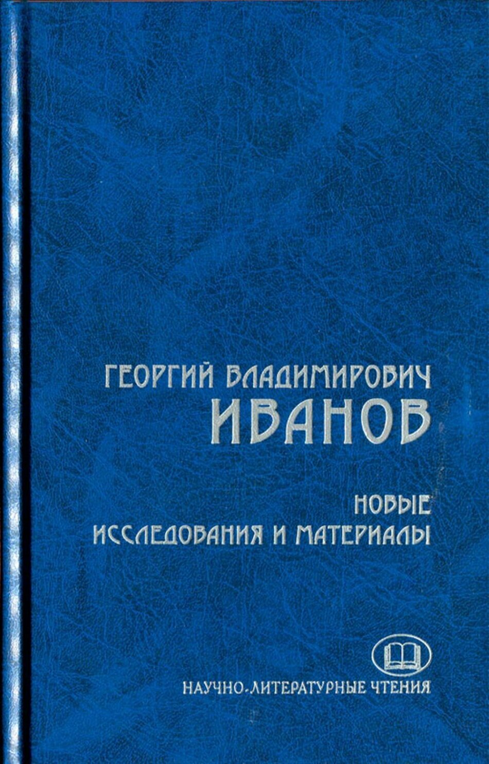 Кожухаров Р. Р, Болычев И. И, Федякин С. Р.