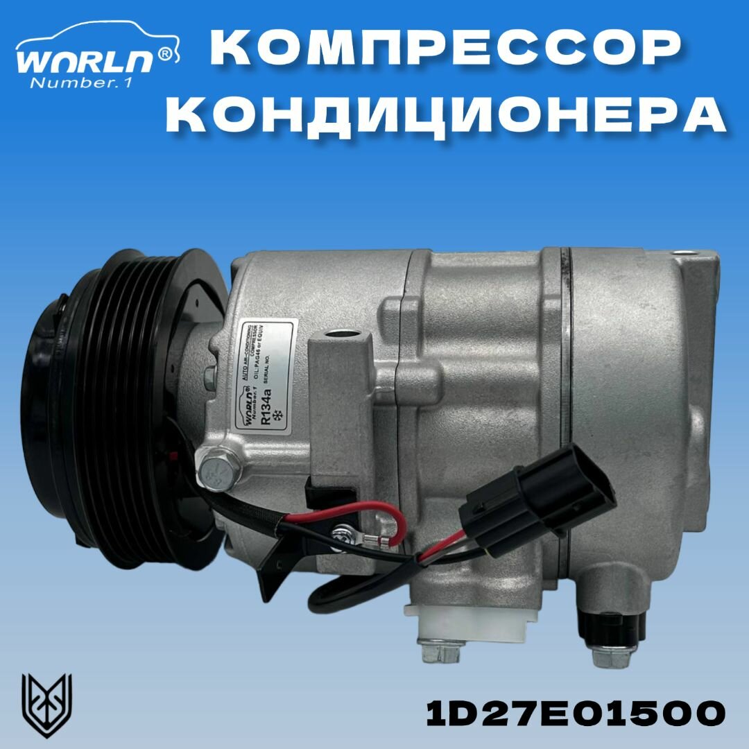 фото Компрессор кондиционера Хендай И40, Хендай IX35