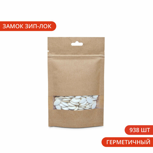 Крафт пакет дой пак с замком зип лок 12х19 см с окном 3 см бурый 938 шт