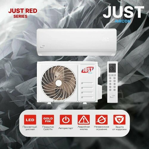 Сплит-система Just AIRCON JAC-18HPSA/IF серия RED