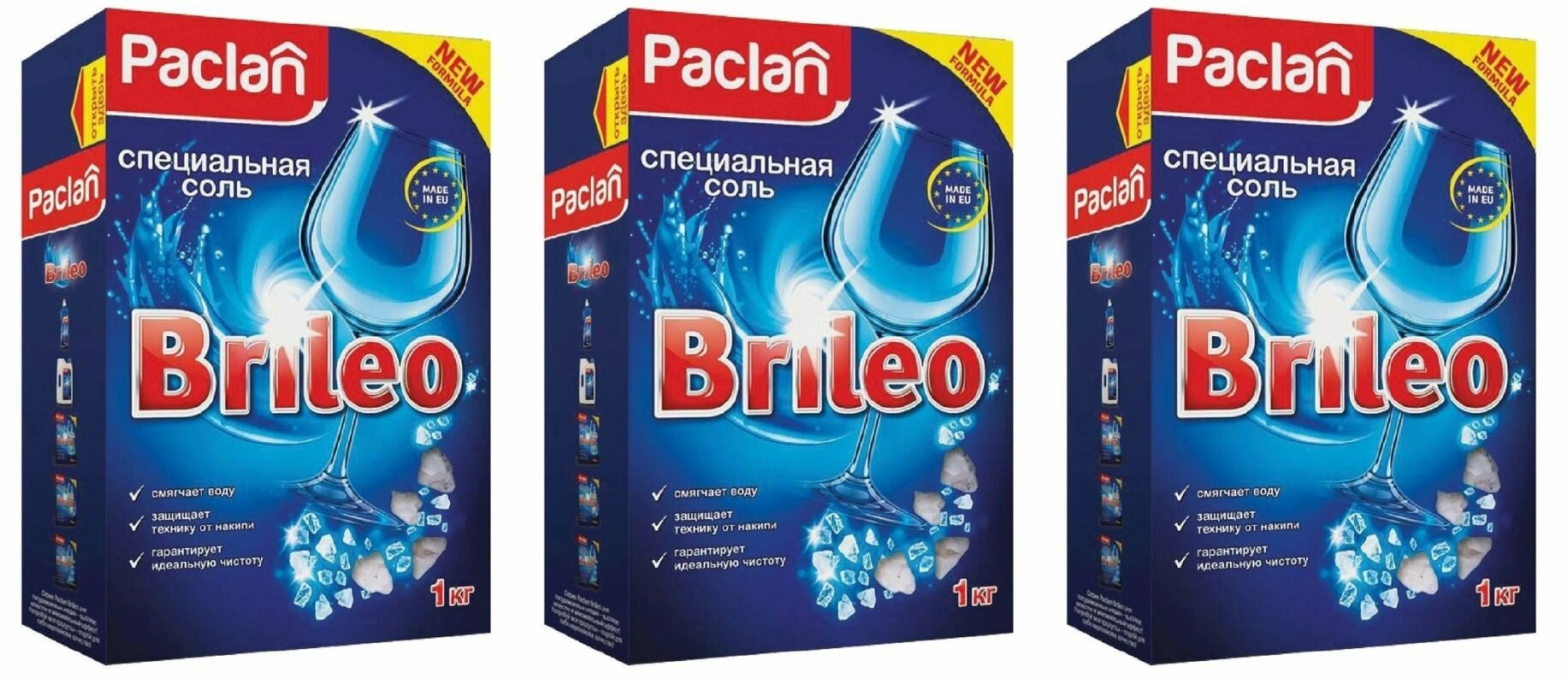 Paclan Соль для посудомоечных машин Brileo, 1 кг, 3 уп/