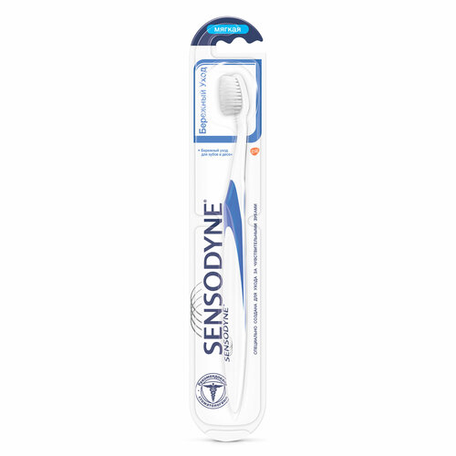 Зубная щетка Sensodyne для чувствительных зубов Бережный уход, мягкая