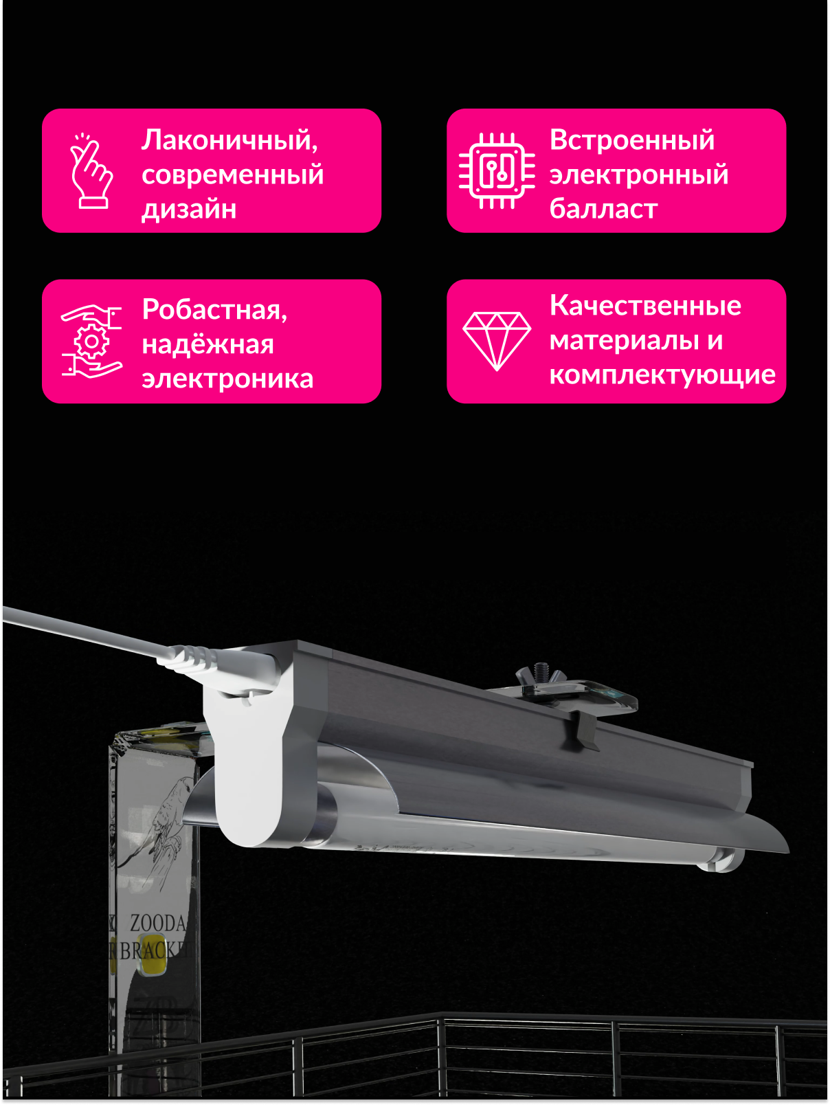 Лампа для птиц и светильник ZOODA MINI KIT - фотография № 6