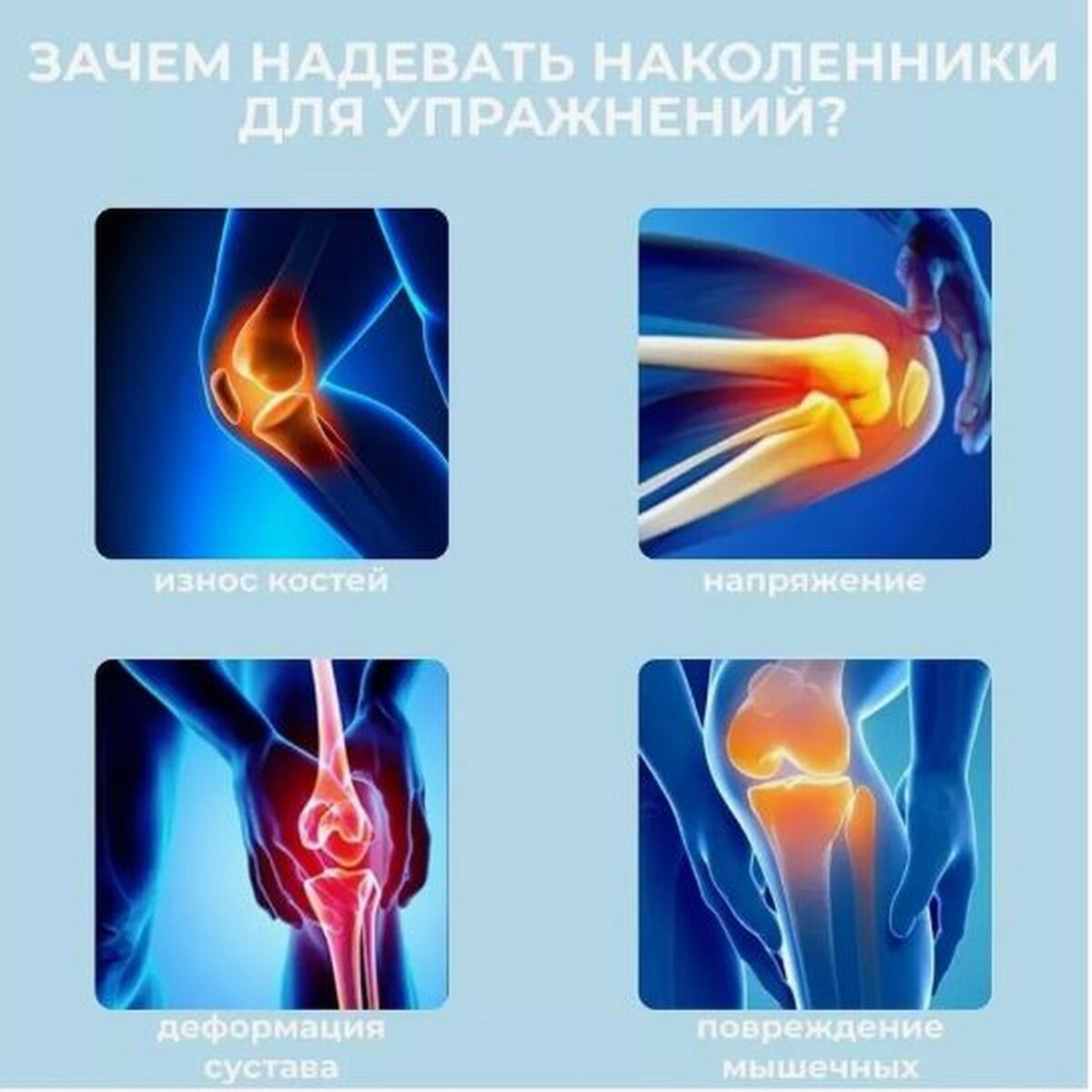 Бандаж коленный 2 шт/ суппорт/ фиксатор коленного сустава — фото 1