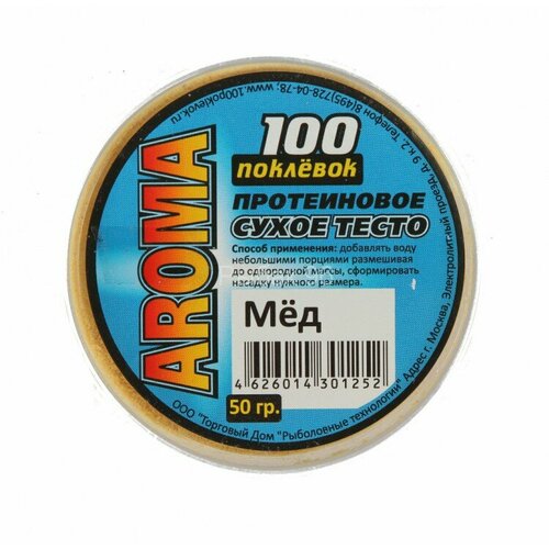 фото Тесто 100 поклевок aroma мед сух. протеин. 50г