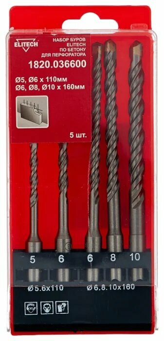 Набор буров SDS-PLUS Elitech, 5 шт. — фото 1