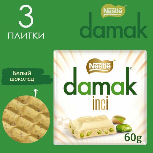 DAMAK INCI белый шоколад с фисташкими 60 гр (3 шт.)