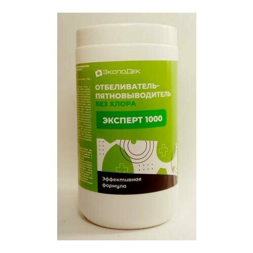 Эксперт 1000 - отбеливающий порошок для белья с эффектом перкарбоната натрия 500₽