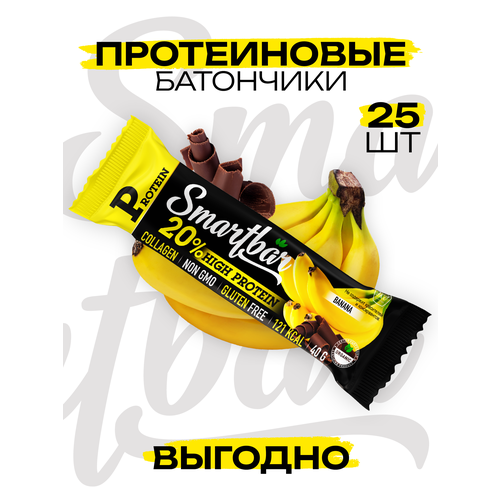 Протеиновый батончик Smartbar Protein 20% Банан в темной глазури 40г (25шт) батончик протеиновый кокос в темной глазури protein 20% smartbar 40г 6шт