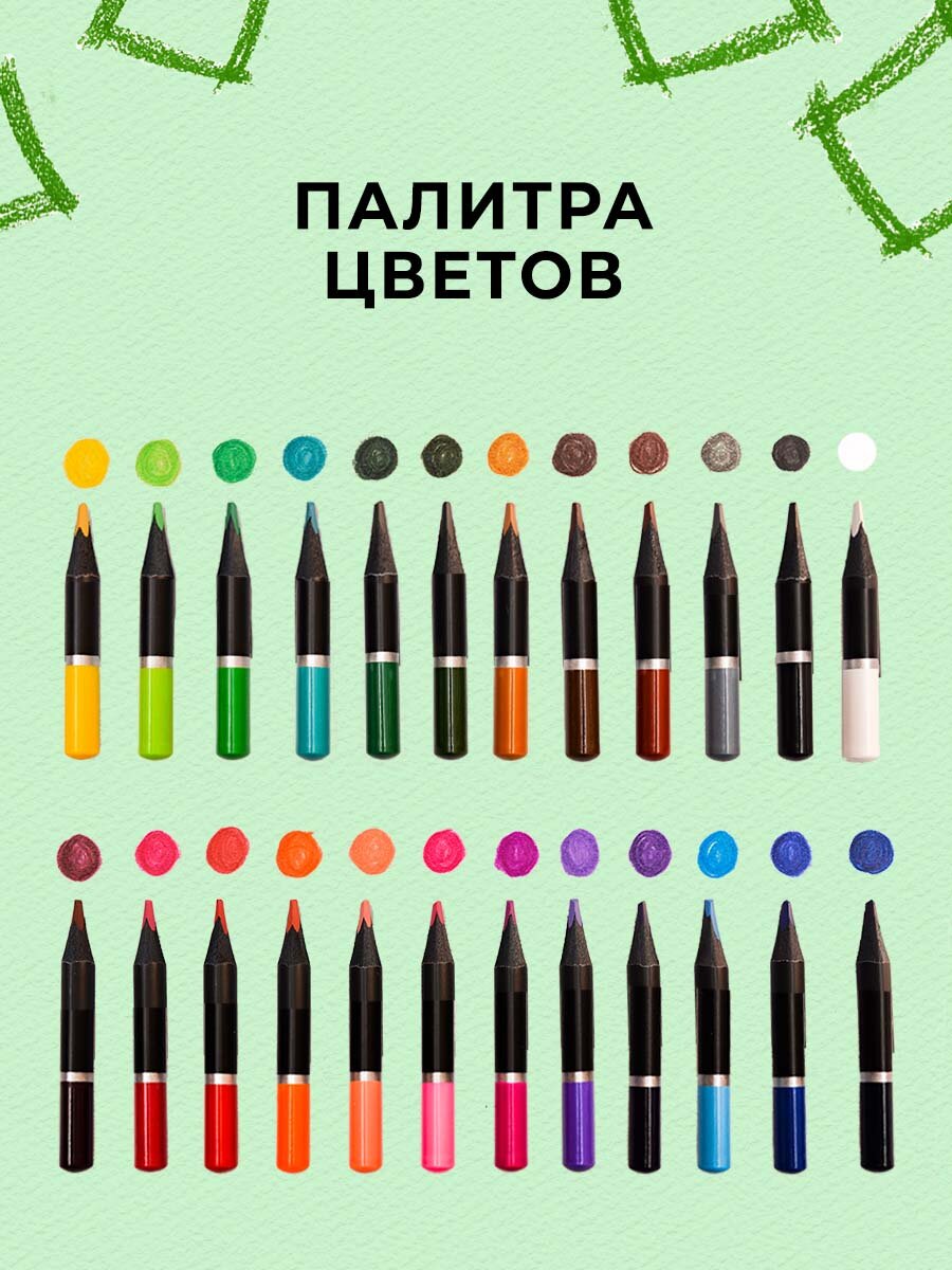 Набор карандашей DENKSY Blackwood, супермягкий грифель, 24 цвета — фото 1