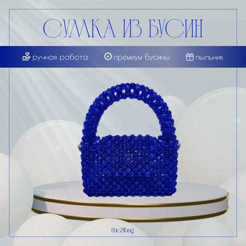 Сумка багет the21bag for you for you, фактура лаковая, гладкая, синий