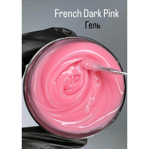 Гель Silcare French Dark Pink 100г