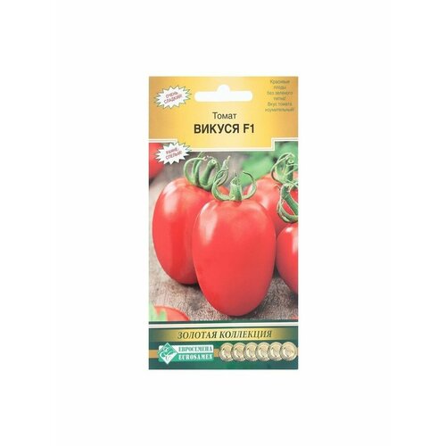 Семена Томат защищенного гунта Викуся F1, 5 шт семена томат защищенного гунта викуся f1 5 шт