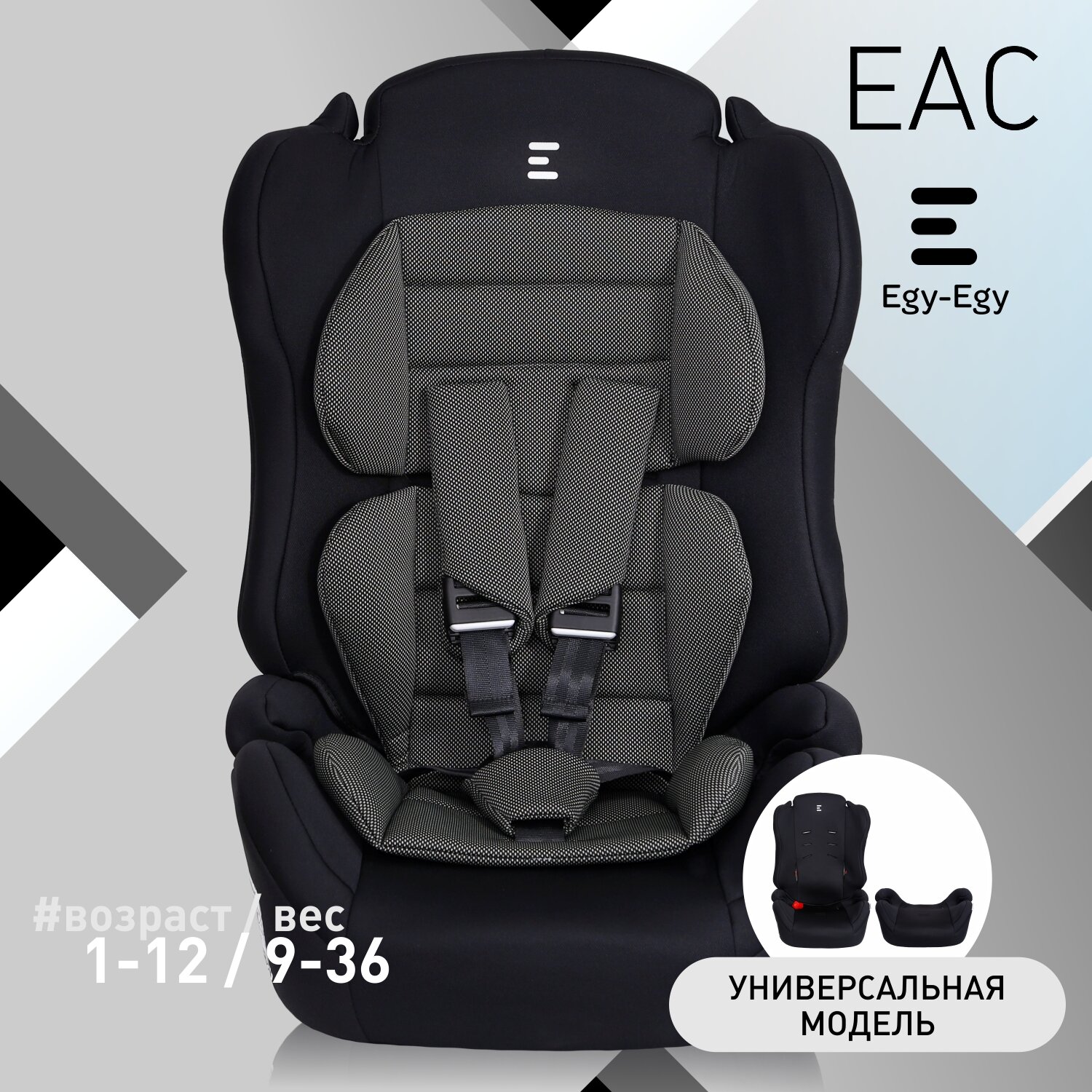 Автокресло детское Еду-Еду KS 545 Lux гр. I/II/III, от 9до36 кг, цвет черный, карбон серый